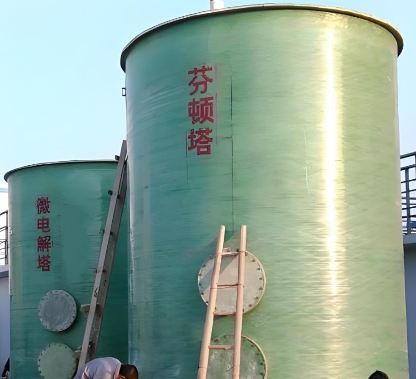 晋源芬顿氧化设备